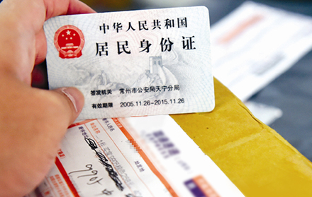 快遞實(shí)名制，快遞員手持終端取件仍高效