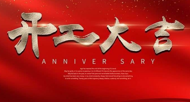 艾韋迅復(fù)工復(fù)產(chǎn)首日，這些辦公防疫小貼士請(qǐng)收好！