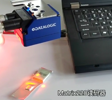 軟包電池追溯反光問題搞不定？Datalogic得利捷Matrix 220幫您解決！