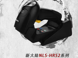 新大陸NLS-HR52系列商用旗艦掃碼槍，為你打造一支強大“軍隊”！