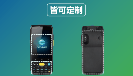 iData 70隨心所欲，由您定制