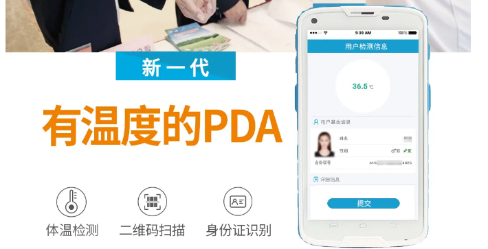 春節(jié)假期臨近，旅游景區(qū)如何進(jìn)行高效、安全的防控工作？