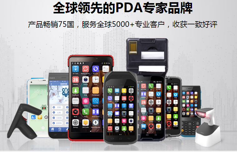 科技防疫，富立葉移動式核酸檢測手持終端為全民核酸檢測提供信息化保障!