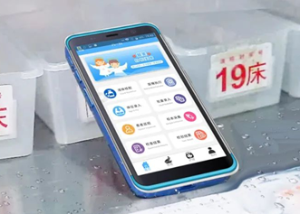 有溫度的移動(dòng)護(hù)理PDA，富立葉引領(lǐng)護(hù)理信息化新風(fēng)向！
