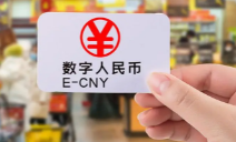 優(yōu)博訊積極助推數(shù)字人民幣場景落地，加速金融產(chǎn)業(yè)數(shù)智化升級！