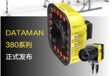 康耐視DataMan 380系列固定式讀碼器-革命性讀碼體驗來襲！高速讀碼全新定義