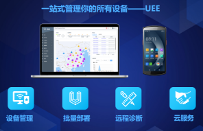 AI+AIDC：優(yōu)博訊以科技之力，重塑行業(yè)數(shù)字化未來