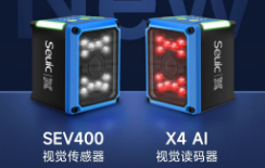 東集AI引領(lǐng)，雙機(jī)齊發(fā)|突破視覺(jué)檢測(cè)&讀碼行業(yè)標(biāo)準(zhǔn)