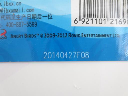 塑料瓶、袋包裝激光打標