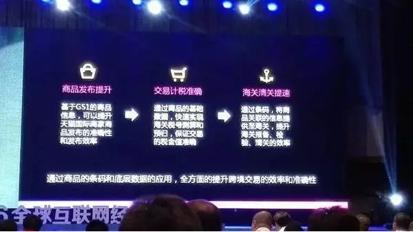 阿里也離不開編碼，與中國物品編碼中心合作啟動商品源數(shù)據(jù)