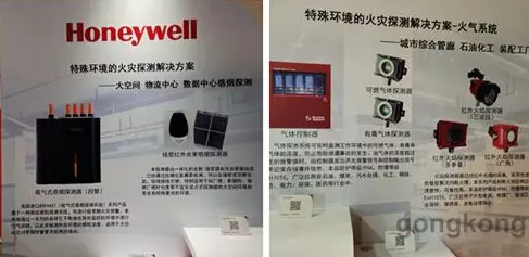 霍尼韋爾進一步植根中國市場，放眼于軟件市場