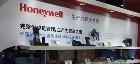 霍尼韋爾進一步植根中國市場，放眼于軟件市場