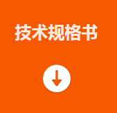 ?？礛V-PD010003-23IH智能讀碼套件技術(shù)規(guī)格書.png
