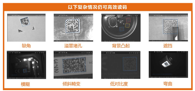 ?？低旾D5000系列智能讀碼器.png