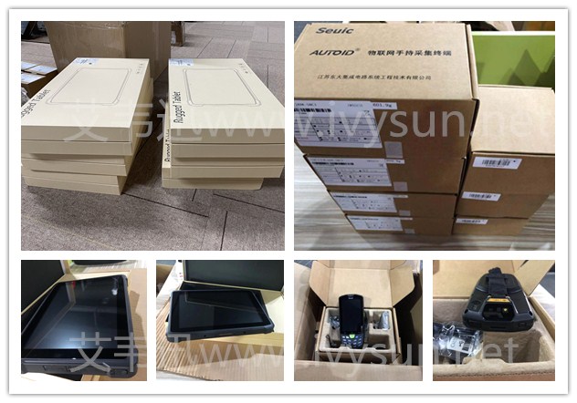 東大集成AUTOID A9手持終端、工業(yè)平板。.jpg
