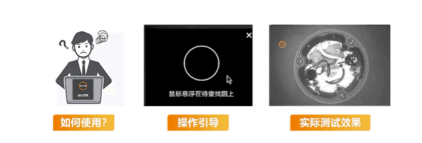 軟件簡單易用，新增操作指引.png