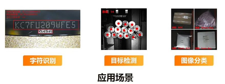  ?？礢C7000Pro/SC5000應(yīng)用場景.png