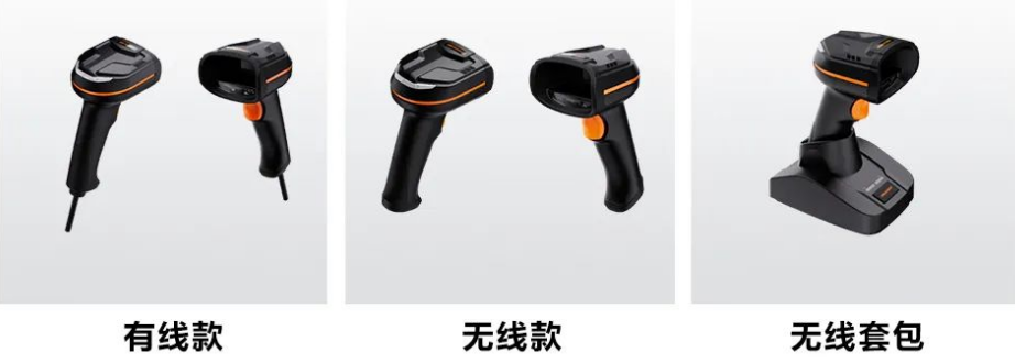 ?？礗DH3013系列手持讀碼器有線/無(wú)線.png