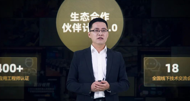 ?？禉C(jī)器人副總裁張文聰.png