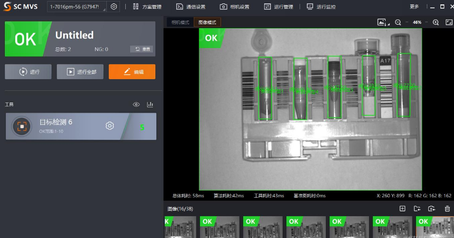 ?？礛V-SC301 6C-12M-WBN.png