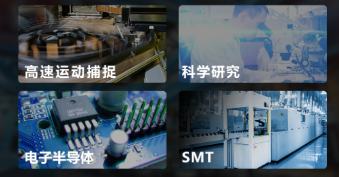 ?？礨 over Fiber面陣相機(jī)應(yīng)用.png