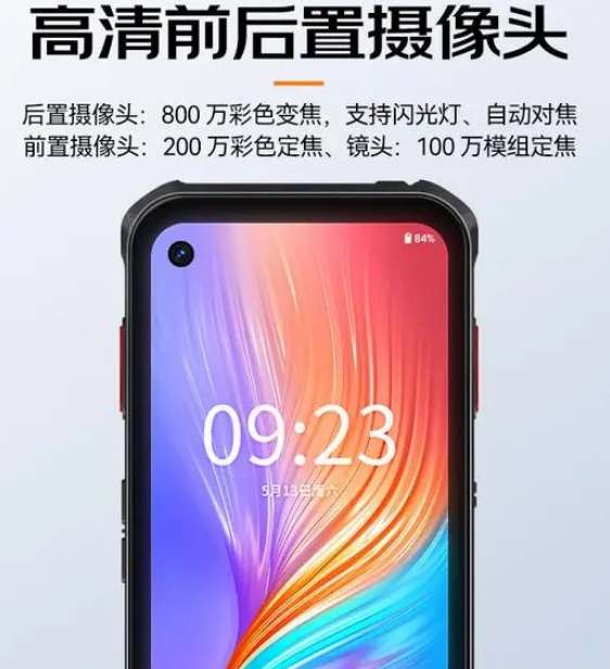 ?？低昅V-IDP5102/SE2&32工業(yè)PDA.png