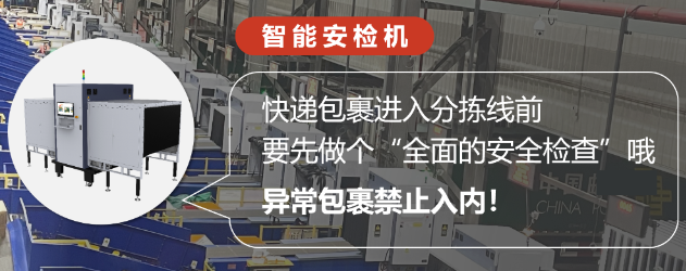 ?？抵悄芨咚侔矙z機.png