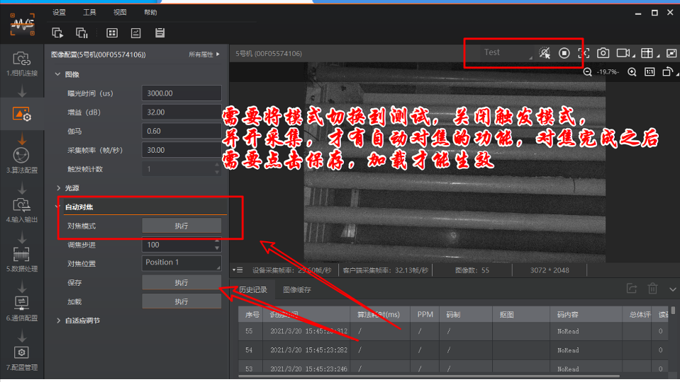 ?？抵悄茏x碼器參數(shù)配置.png