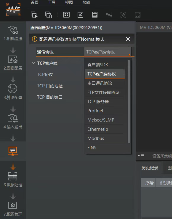 ?？抵悄茏x碼器參數(shù)配置.png