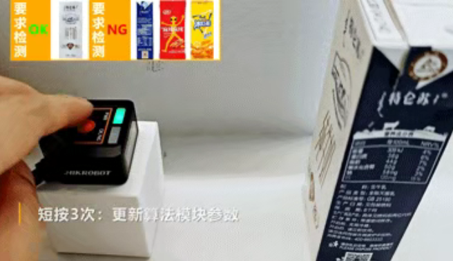 ?？礢C1000系列視覺(jué)傳感器.png