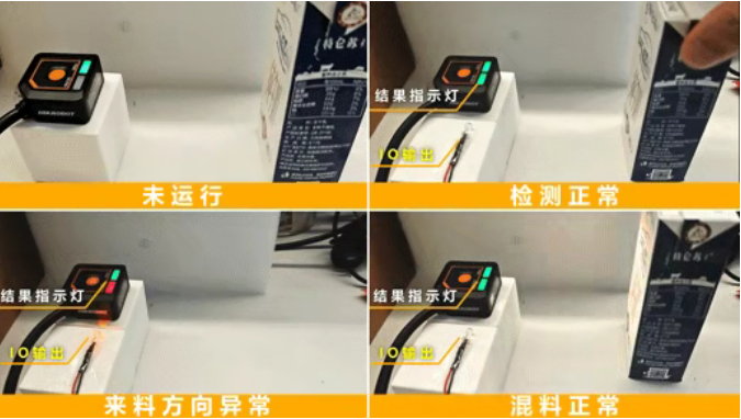 ?？礢C1000系列視覺(jué)傳感器.png