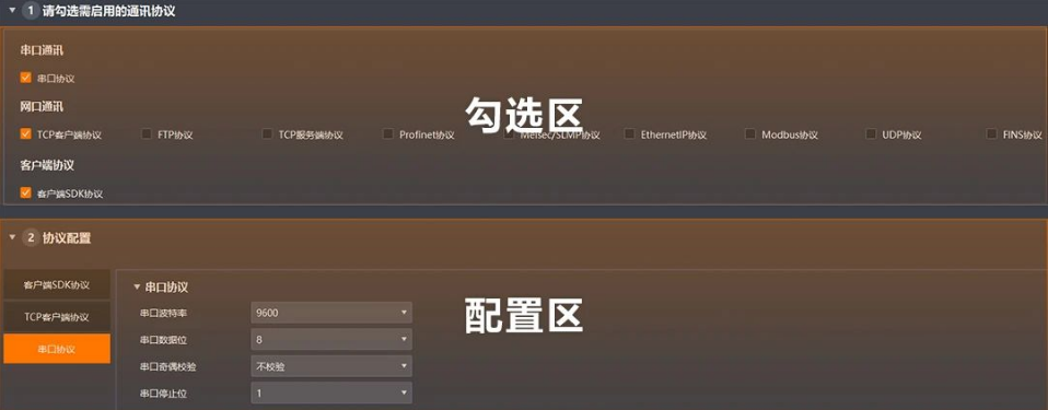 ?？禉C(jī)器人IDMVS 5.0.png